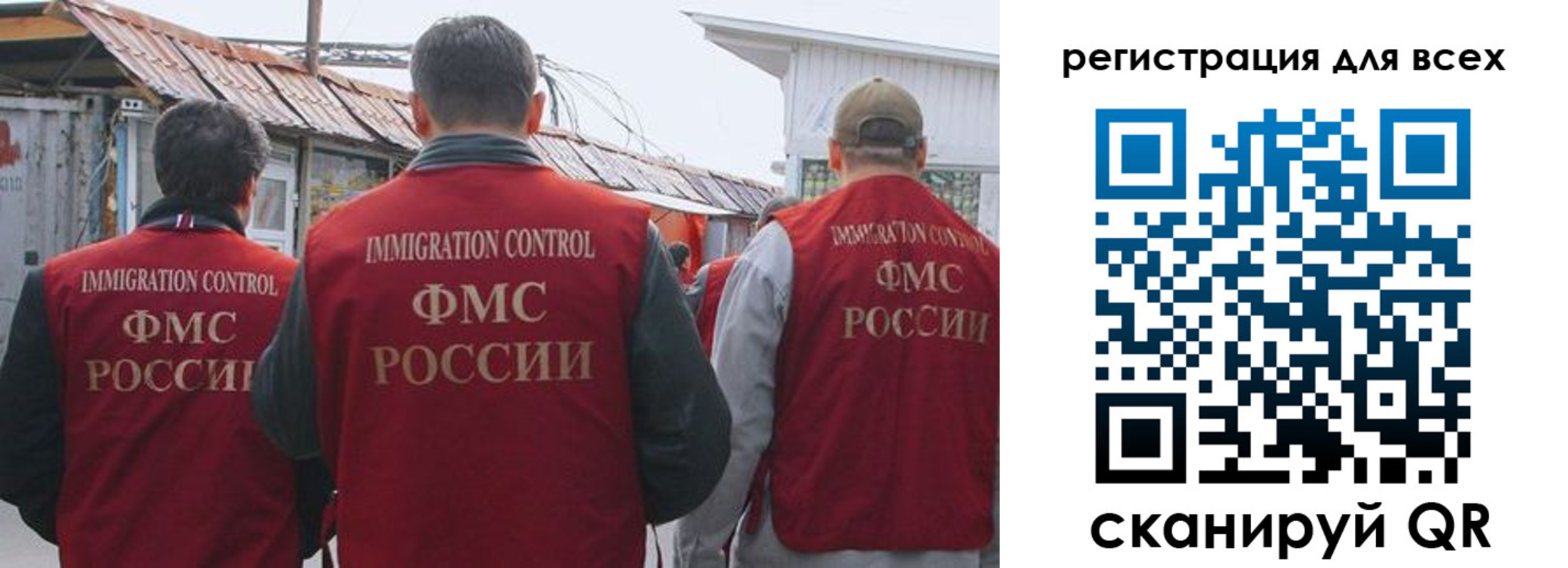 прописка для военкомата в Аркадаке